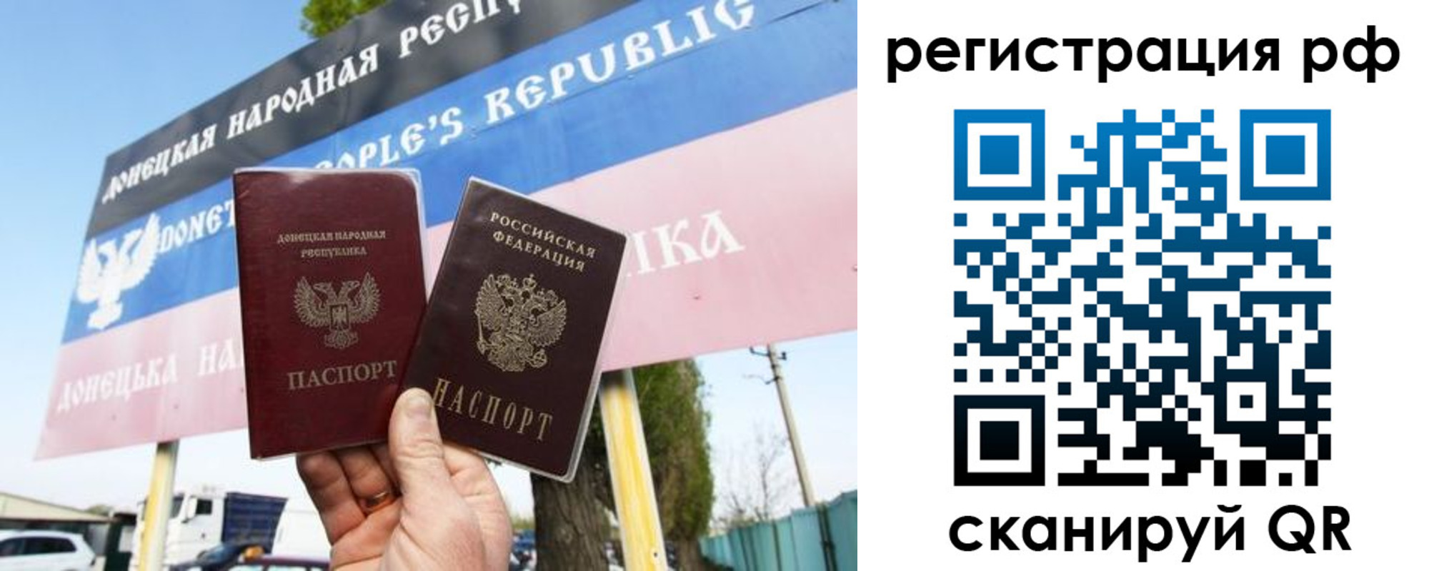 регистрация для школы в Гремячинске