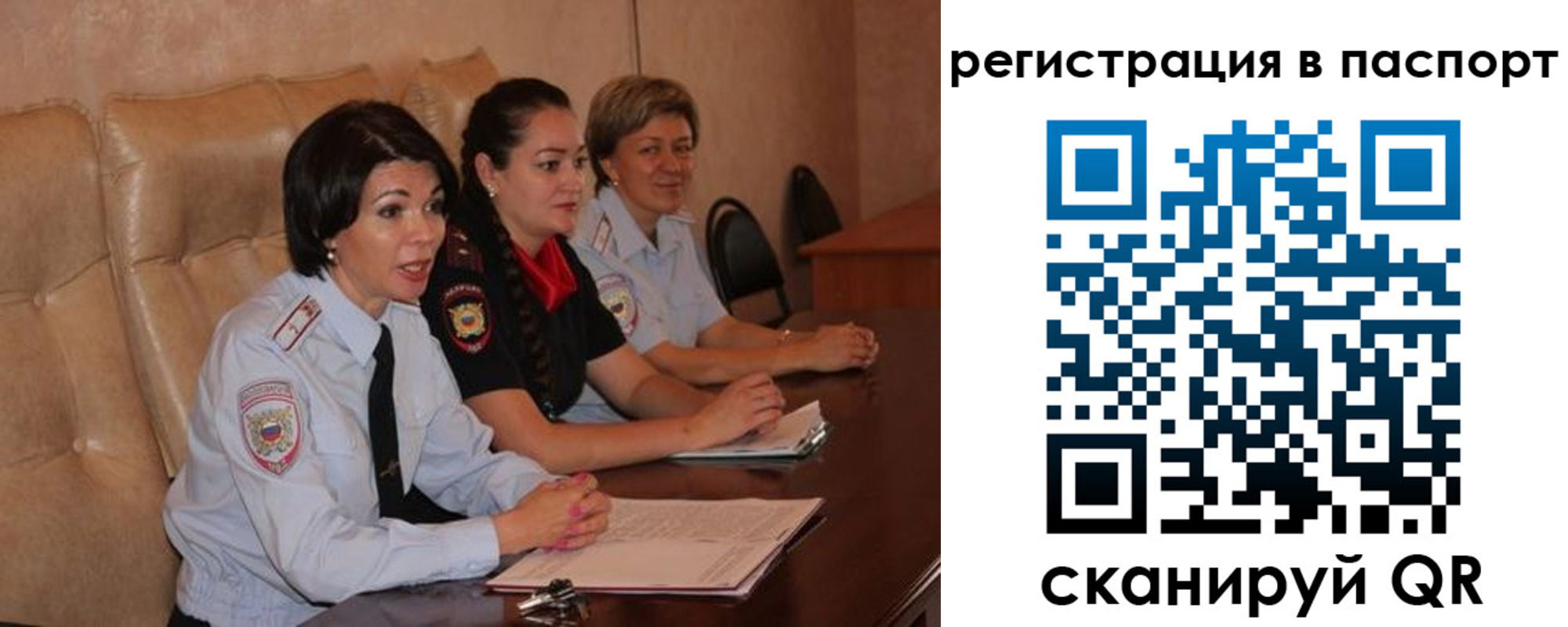 временная регистрация надежно в Гремячинске