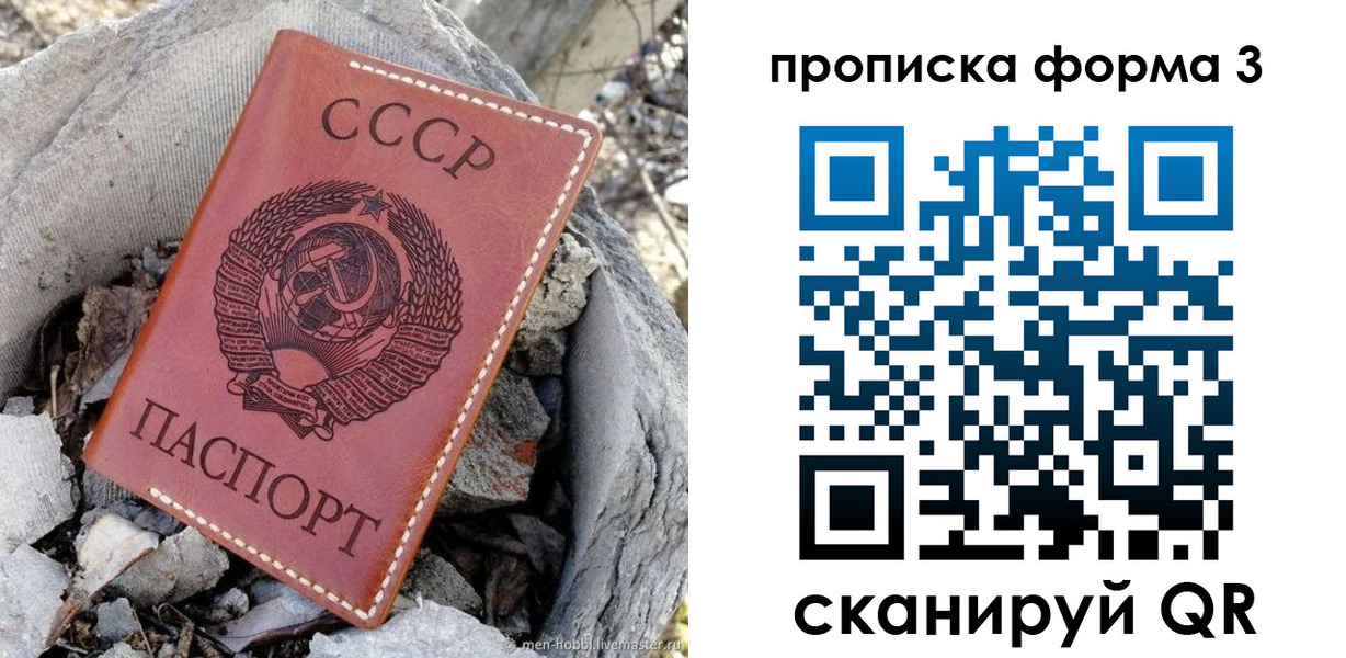 прописка в квартире в Гремячинске